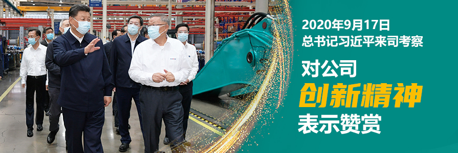 yp街机(中国)电子游戏官网