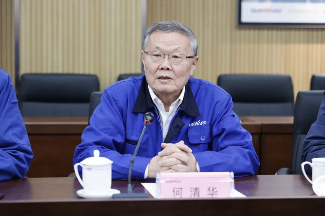 中国人民银行调研组调研yp街机智能