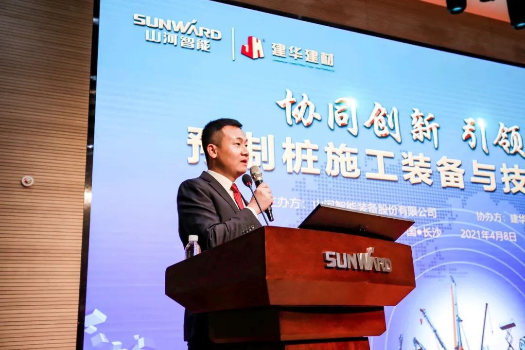 饕餮盛宴！yp街机智能?建华建材预制桩施工装备与手艺交流会盛大召开