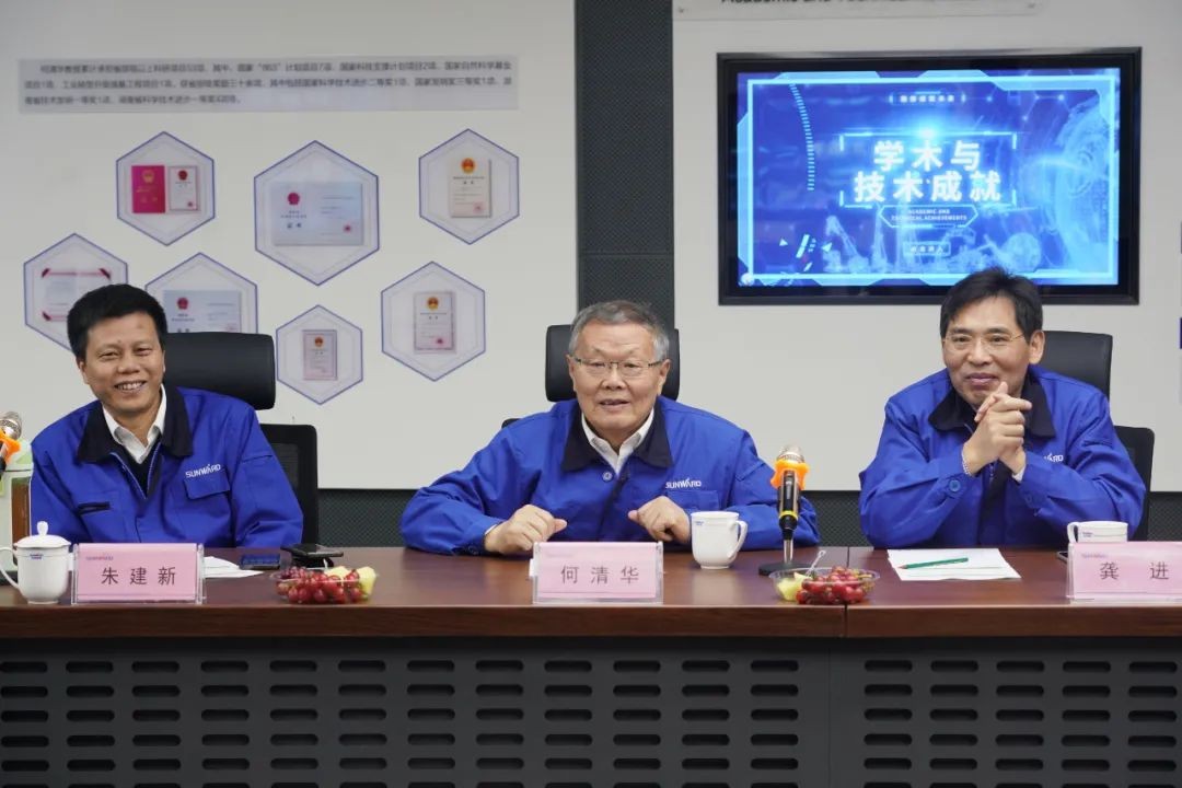 中央候补委员、中国工程院院士欧阳晓平到访yp街机智能