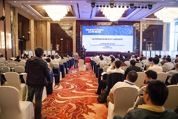 yp街机智能助力天下有色金属挑撰冶适用手艺与装备大会