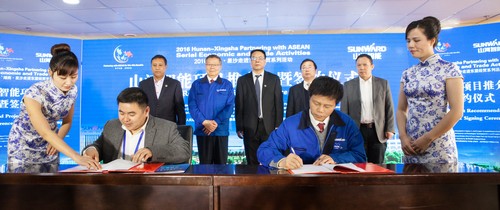 签约近25亿元，，，，，，，，东盟十国代表加入yp街机智能项目推介会暨签约仪式