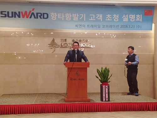 yp街机智能“男神”级产品韩国市场增速第一