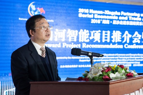 签约近25亿元，，，，，，，，东盟十国代表加入yp街机智能项目推介会暨签约仪式