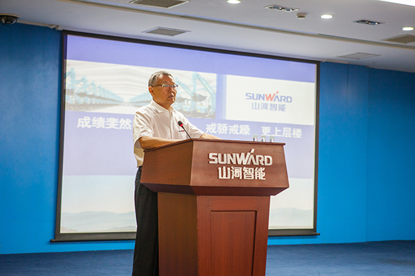 业绩逆势上扬，，，，，yp街机智能半年度谋划事情聚会圆满召开