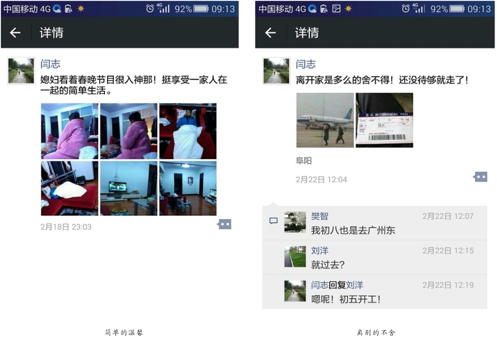 连狗都厌恶的爸爸，，，可悲or可敬?