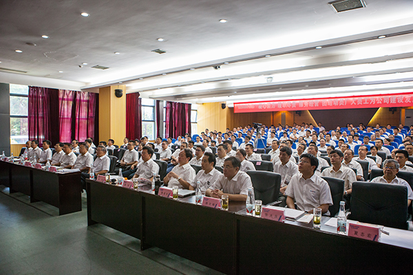 业绩逆势上扬，，，，，yp街机智能半年度谋划事情聚会圆满召开