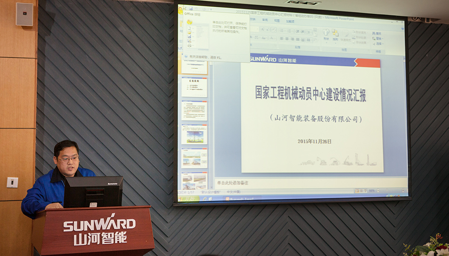 湖南省国防发动研究性演习参演向导莅临yp街机智能