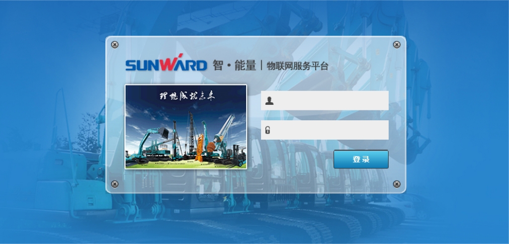 “智?能量”物联网效劳平台助推yp街机智能治理升级