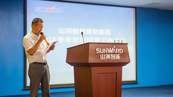 业绩逆势上扬，，，，，yp街机智能半年度谋划事情聚会圆满召开