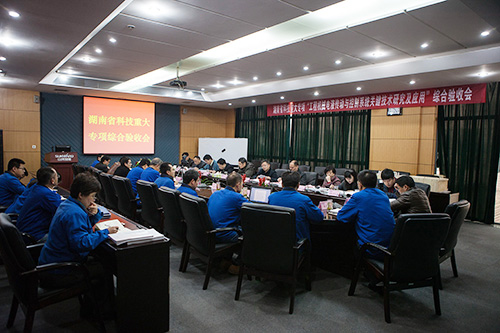 yp街机智能顺遂通过湖南省科技重大专项验收