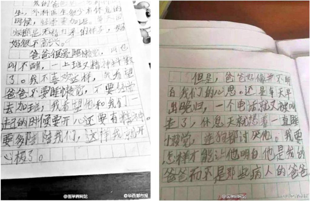 连狗都厌恶的爸爸，，，可悲or可敬?