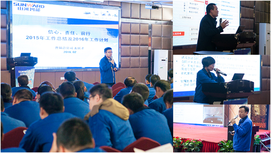 提振生长信心，，，，，，深化责任继续，，，，，，突击2016