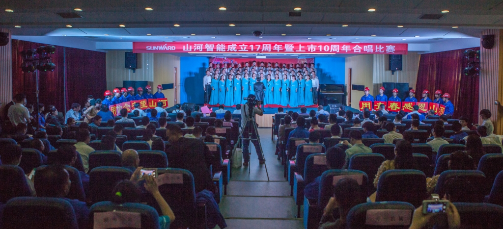 唱响yp街机之歌 共抒优美情怀——yp街机智能“双庆”合唱角逐圆满竣事