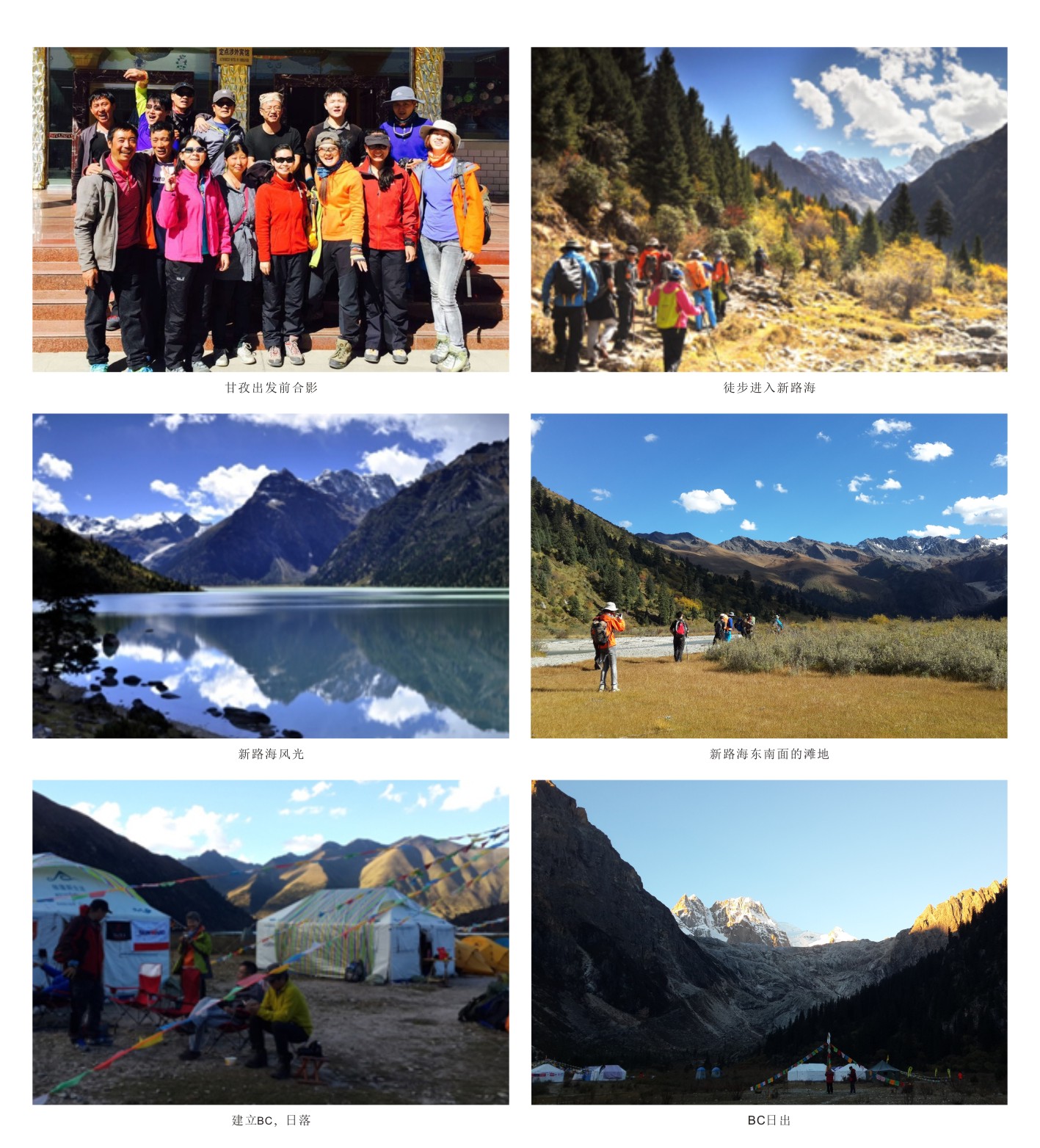 触及巅峰——让yp街机旌旗在6168米处飘扬