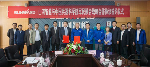 中国兵科院与yp街机智能签署战略相助框架协议