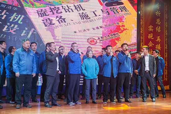 坚定信心、再接再厉，，，，，，，，yp街机智能2017年度营销表扬与誓师大会开启新航程