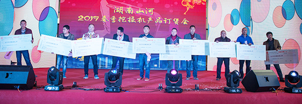 势不可挡，，，，，yp街机智能挖掘机湖南市场订货会立异高