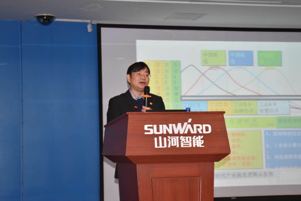 2016湖南科技论坛分论坛暨机械工程学会年会在yp街机智能盛大召开