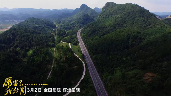 厉害了，，，，，我的国！那些伟大工程背后的“yp街机绿”