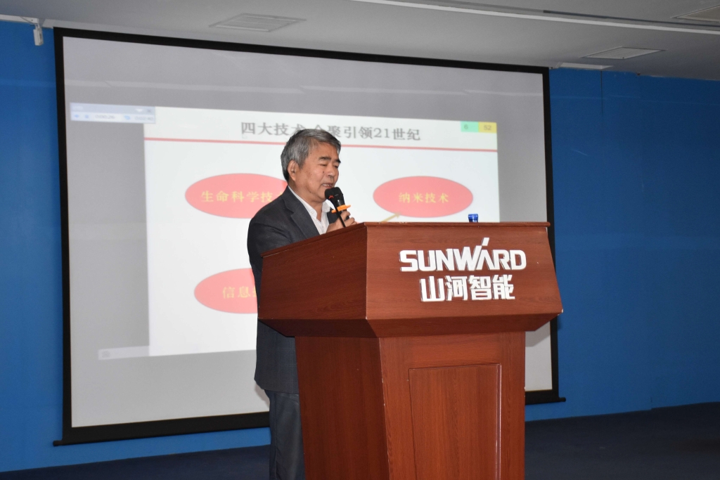 2016湖南科技论坛分论坛暨机械工程学会年会在yp街机智能盛大召开