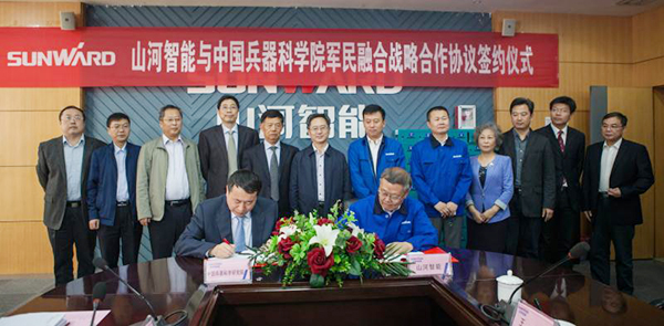 中国兵科院与yp街机智能签署战略相助框架协议