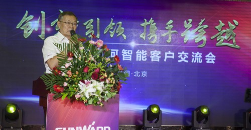 yp街机智能酷帅曾大虾，，，，，，，一大波美图带你亲临北京BICES展