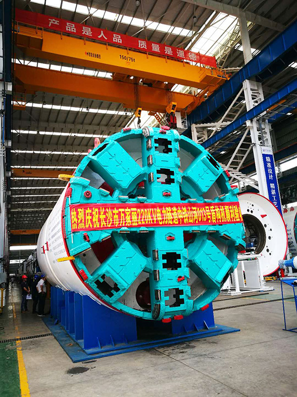 中铁yp街机“迷你”盾构机在长沙市万家丽电力隧道始发