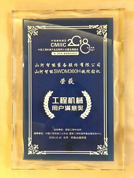 官宣：yp街机智能一举获得两项行业大奖