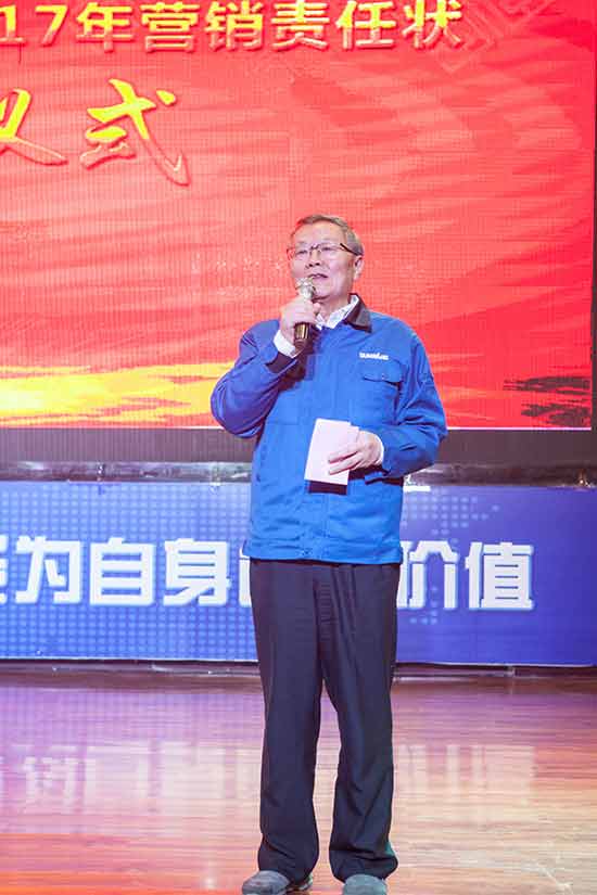 坚定信心、再接再厉，，，，，，，，yp街机智能2017年度营销表扬与誓师大会开启新航程