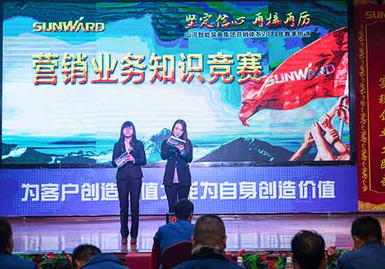 yp街机智能营销吹响集结号，，，2017年撸起袖子加油干