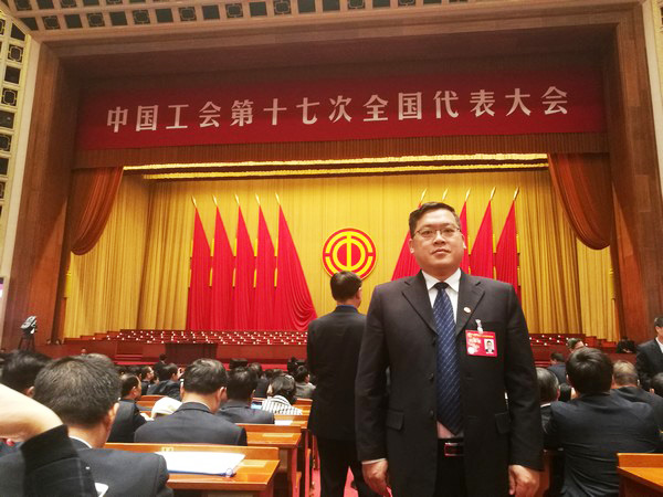 中国工会17大代表张爱民：新时代是干出来的，，，，，，工会也是干出来的