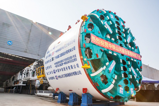 首台盾构机盛大下线，，，，，，中铁yp街机诠释“长沙速率”