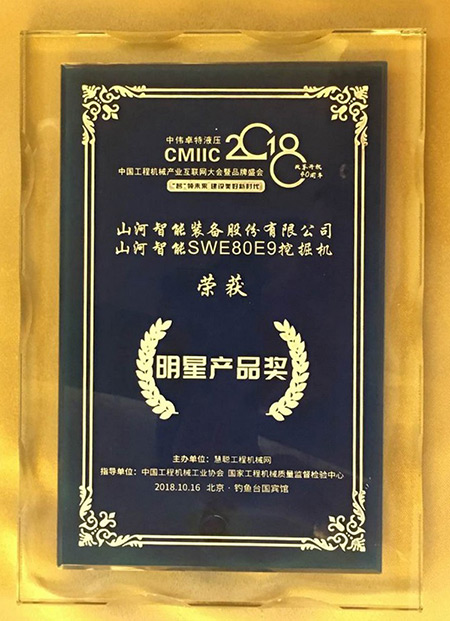 官宣：yp街机智能一举获得两项行业大奖