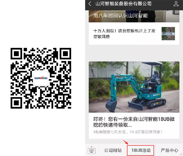 叮咚！您有一份来自yp街机智能18UB微挖的快递待领取...