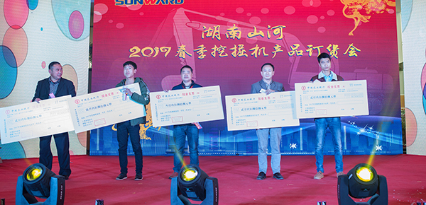 势不可挡，，，，，yp街机智能挖掘机湖南市场订货会立异高