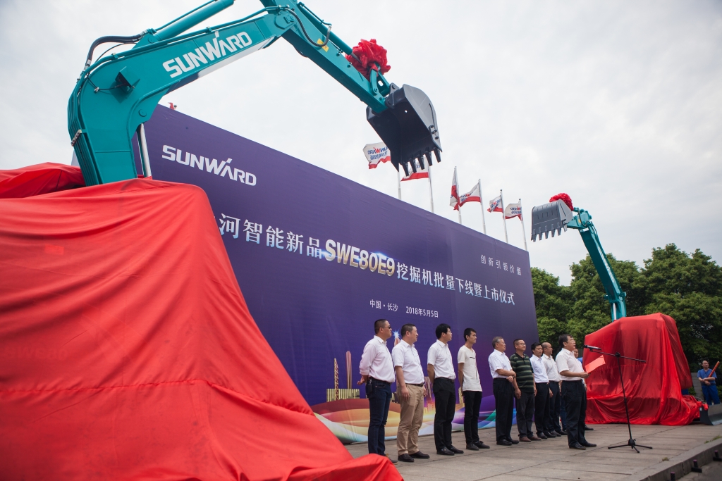 民族挖掘机品牌先导者，，，，，yp街机智能“城镇建设利器”SWE80E9荣耀上市