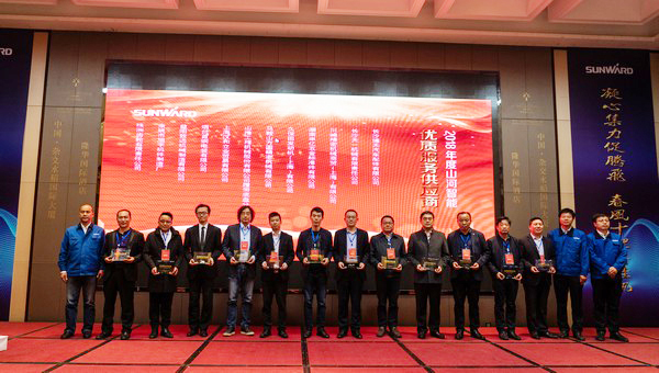 聚力共赢，，，，，，，yp街机智能2018年度供应商大会盛大召开