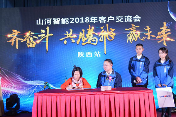 成交额近两亿元，，，，，，，yp街机智能客户交流会喜报频传