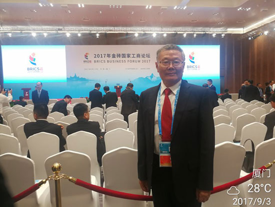 yp街机智能董事长何清华应邀加入金砖国家工商论坛