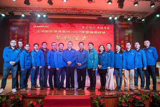 坚定信心、再接再厉，，，，，，，，yp街机智能2017年度营销表扬与誓师大会开启新航程