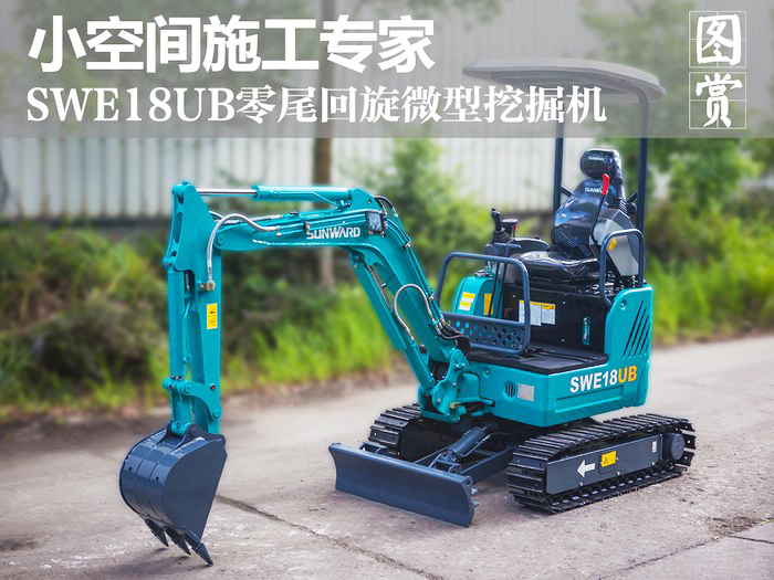 叮咚！您有一份来自yp街机智能18UB微挖的快递待领取...