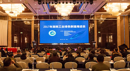 yp街机智能现场签约国家绿色制造系统集成项目