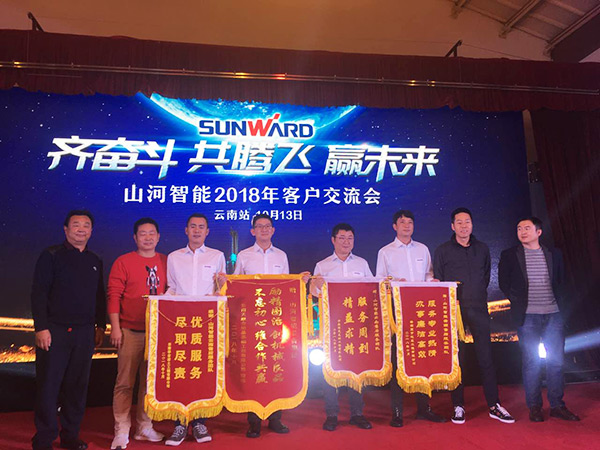 共腾飞，，，，，，，，yp街机智能西南地区客户交流会取得丰富效果