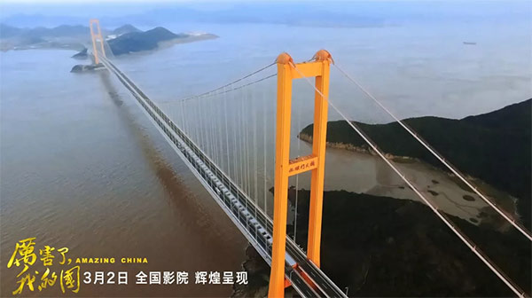 厉害了，，，，，我的国！那些伟大工程背后的“yp街机绿”