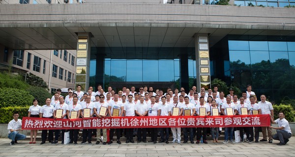 500多名挖掘机用户实地考察，，，，，，，为yp街机智能点赞！