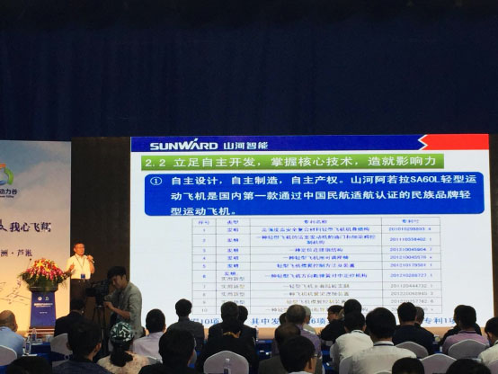 yp街机航空：生长新模式助力中国动力谷