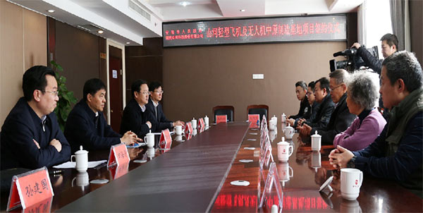 yp街机科技轻型飞机及无人机中原制造基地项目落户安阳