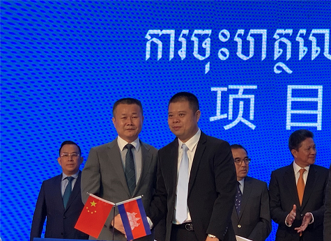 一亿订单 yp街机智能闪灼柬埔寨投资展览会