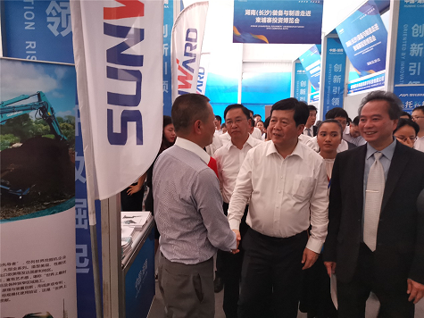 一亿订单 yp街机智能闪灼柬埔寨投资展览会